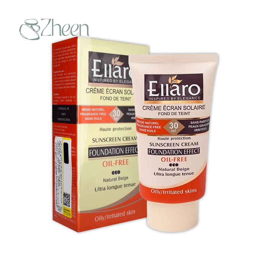 کرم ضد آفتاب رنگی الارو با SPF30 مات فاقد چربی بژطبیعی  40 میل